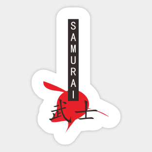 Samurai Dark Sticker